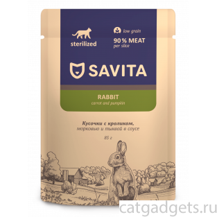 Паучи для стерилизованных кошек: с кроликом и овощами в соусе, 85г