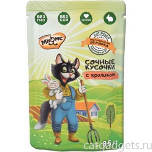 "Фермерская ярмарка" пауч для кошек с кроликом