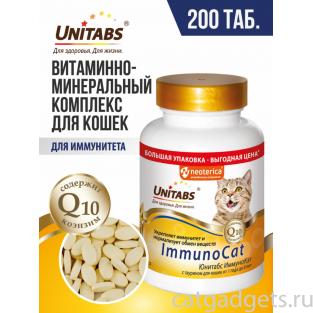 Витамины "ImmunoCat" с Q10 для кошек, 200 таб.