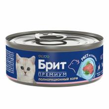 БРИТ ПРЕМИУМ Риет из телятины для котят, 100г
