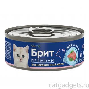 БРИТ ПРЕМИУМ Риет из телятины для котят, 100г