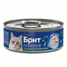 БРИТ ПРЕМИУМ Риет из индейки для кошек с чувствительным пищеварением, 100г