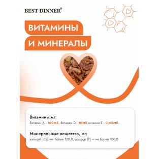 Консервы High Premium для кошек в желе Натуральная индейка, 100г