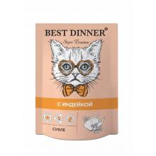 Суфле для взрослых кошек с Индейкой, 85г