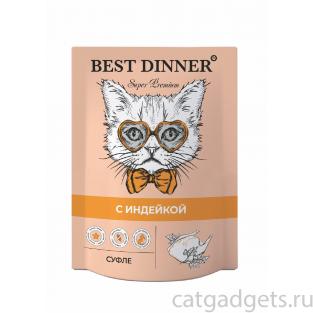 Суфле для взрослых кошек с Индейкой, 85г