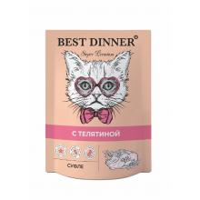 Суфле для взрослых кошек с Телятиной, 85г