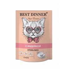 Суфле для стерилизованных кошек с Индейкой Sterilised, 85г