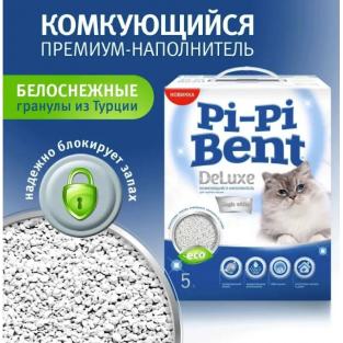 Комкующийся наполнитель "Делюкс Magic White" (коробка), 4,3кг