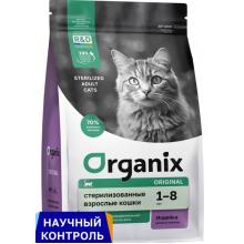 Сухой корм для стерилизованных кошек с индейкой (Cat Sterilized Turkey), 0.8кг
