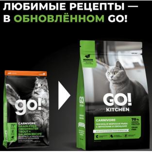 GO! KITCHEN Полнорационный беззерновой сухой корм для котят и кошек всех возрастов с лососем и морской рыбой, 1.36кг