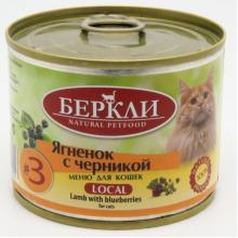 Консервы для кошек с ягненком с черникой LOCAL