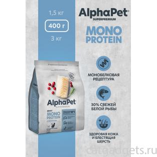 Superpremium MONOPROTEIN Сухой корм из белой рыбы для взрослых кошек, 0,4кг
