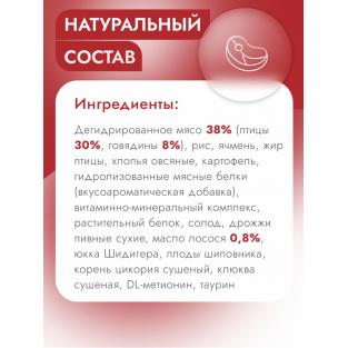 Сухой корм для котят с Говядиной и картофелем, 0.4кг