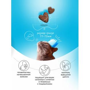Сухой корм для взрослых кошек с Ягненком и голубикой, 0.4кг
