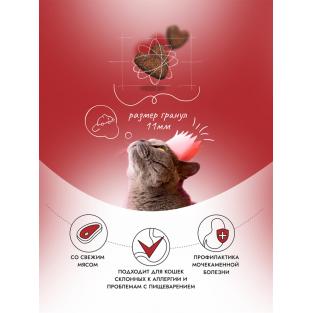 Сухой корм для взрослых кошек Телятина с Орегано, 0.4кг
