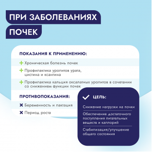 Паучи для кошек Renal кусочки в соусе с Курицей, 85г