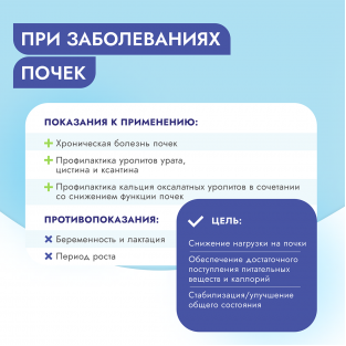 Паучи для кошек Renal кусочки в соусе с Говядиной, 85г