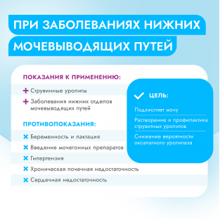 Паучи для кошек Urinary кусочки в соусе с Курицей, 85г