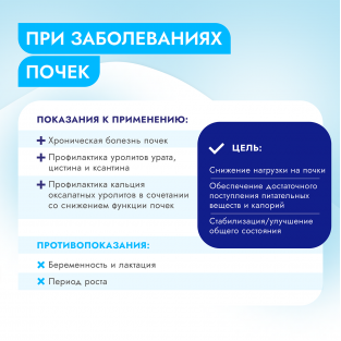 Диетический сухой корм при острой или хронической болезни почек у взрослых кошек Renal, 0.4кг