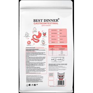 Диетический сухой корм при нарушениях пищеварения у кошек Gastrointestinal, 0.4кг