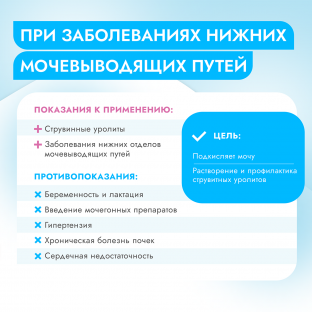 Паучи для кошек кусочки в соусе с Телятиной Vet Profi Urinary, 85г