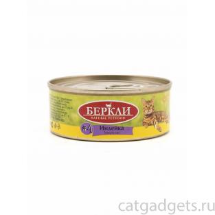 Консервы для кошек с индейкой LOCAL