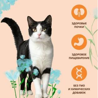 Полнорационный сухой корм для взрослых кошек со свежей курицей для профилактики мочекаменной болезни. Urinary Help, Fresh Chiсken, 0.4кг