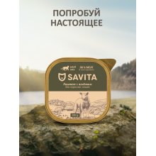 Влажный корм для кошек, паштет со свежим ягнёнком, 98% мяса, 100г