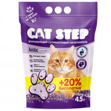 АКЦИЯ (+20% бесплатно) Наполнитель впитывающий силикагелевый CAT STEP Arctic Lavender, 4,5л, 1,97кг