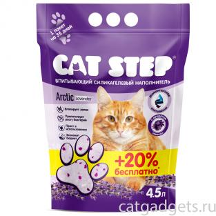 АКЦИЯ (+20% бесплатно) Наполнитель впитывающий силикагелевый CAT STEP Arctic Lavender, 4,5л, 1,97кг