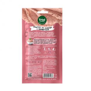 Лакомство для кошек "Паштет из курицы с креветкой", серия SNACK BAR, 40г
