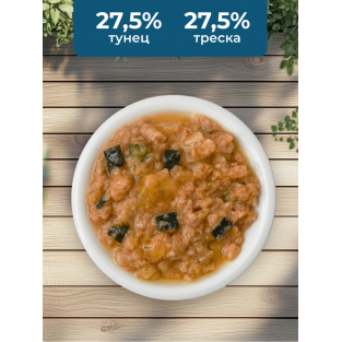 Консервы для кошек с тунцом и тыквой (HFC - Complete - Tuna and Pumpkin), 0.1кг