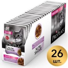 Паучи Кусочки в соусе  для кошек идеальное пищеварение с индейкой (Delicate ) 26шт.