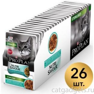 Паучи Кусочки в соусе  для кастрированных кошек с океанической рыбой  (Sterilised) 26шт.