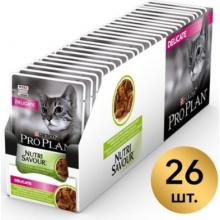 Паучи Кусочки в соусе для взрослых кошек с чувствительным пищеварением с ягненком (Delicate) 26шт.