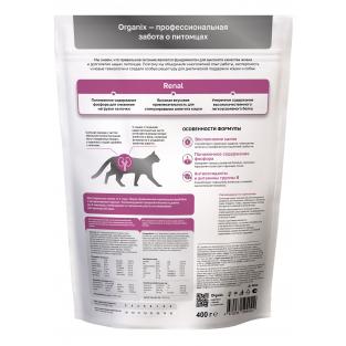 Сухой корм для взрослых кошек RENAL для поддержания функции почек при острой или хронической болезни почек, 0.4кг