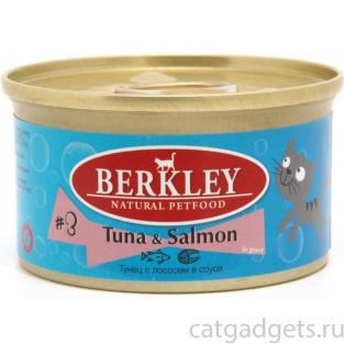 Консервы для кошек Беркли №3 тунец с лососем