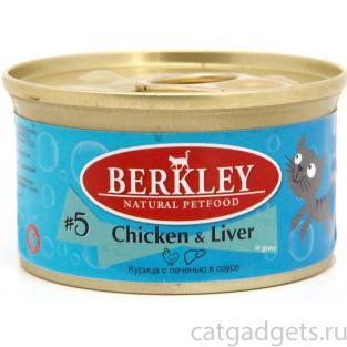 Консервы для кошек Беркли №5 курица с печенью