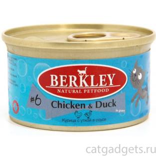 Консервы для кошек Беркли №6 курица с уткой