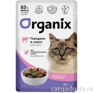 Паучи для стерилизованных кошек с чувствительным пищеварением: говядина в соусе