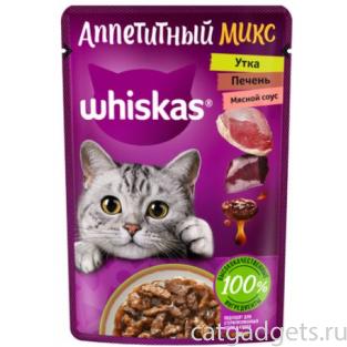 Влажный корм «Аппетитный микс» для кошек, с уткой и печенью в мясном соусе