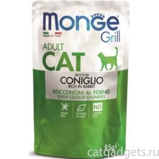 Cat Grill Pouch паучи для взрослых кошек итальянский кролик