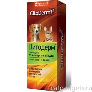 Цитодерм Шампунь от аллергии и зуда для кошек и собак