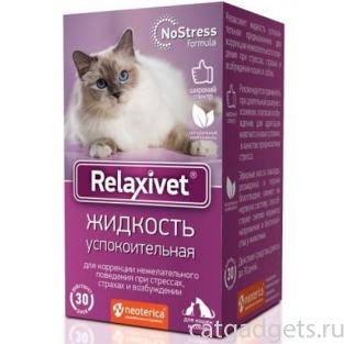 Relaxivet Жидкость успокоительная для кошек и собак, 45мл