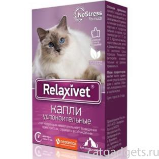 Relaxivet Капли успокоительные для кошек и собак, 10мл