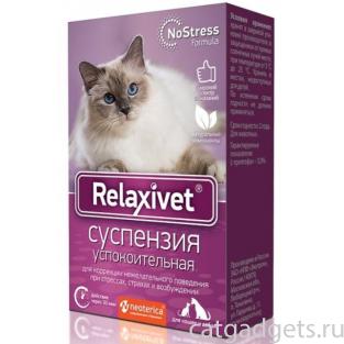 Relaxivet Суспензия успокоительная для кошек и собак, 50мл