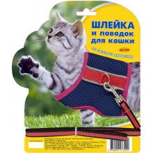Шлейка из сетки с поводом для кошек