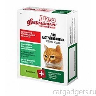 "Фармавит NEO" витамины для кастрированных котов и кошек  60 таб