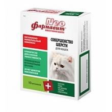 "Фармавит NEO" витамины для кошек "совершенство шерсти",60 таб.