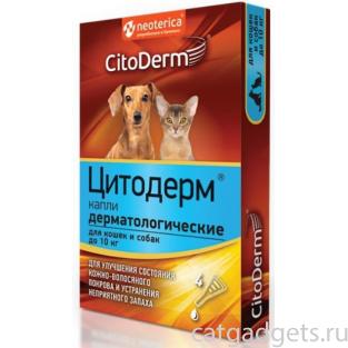 Цитодерм дерматологические капли для кошек и собак до 10 кг